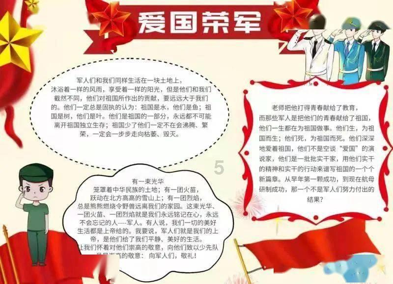 超三国无双4